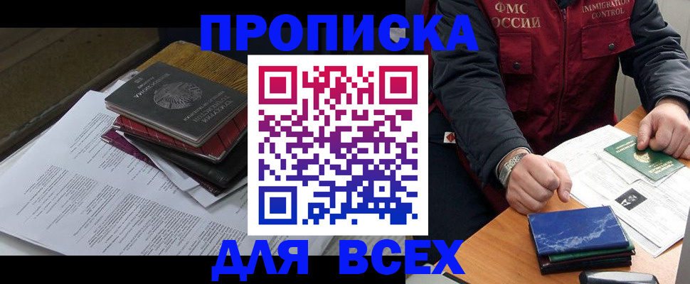 регистрация для дет. сада в Прохладном
